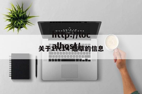 关于17c14-起草的信息